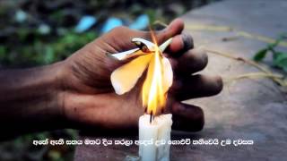 Karumaya (කරුමය) - Koththuwa (Ahasa)