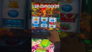 初の究極