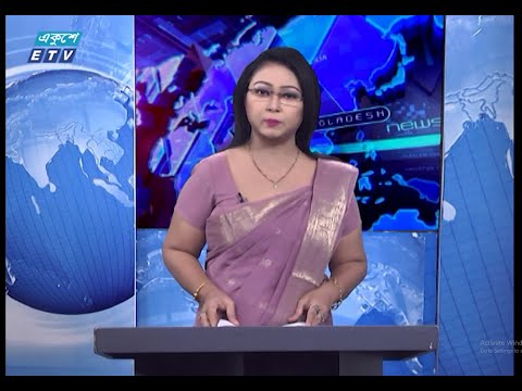 11 Pm News || রাত ১১টার সংবাদ || 09 July 2020 || ETV News