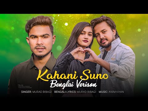Kaifi Khalil - Kahani Suno 2.0 on Spotify Charts