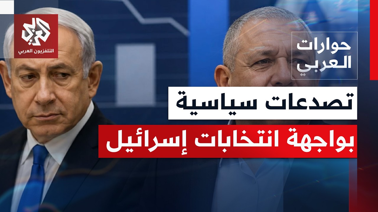 هل أن الخلاف في إسرائيل يشبه أي اختلاف آخر.. وما الذي يمثله الحريديم وسط هذا ا?