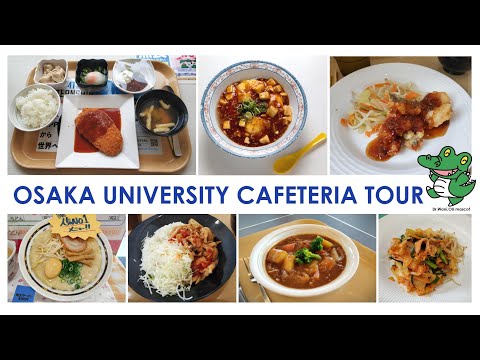 The University of Osaka CAFETERIA TOUR （FULL Ver. 7min45s）