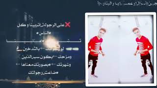 امشي بعتم ما همني عتم النور بوجودي هيبه