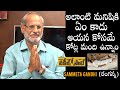 వకీల్ సాబ్ రంగన్న Vakeel Saab Fame Sammeta Gandhi Great Words About Pa