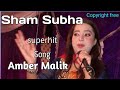 Sham Subha Official Amber Malik No Copyright Royalty Free Song