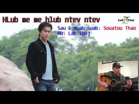 Lab thoj nkauj tawm tshiab - Hlub me me hlub ntev ntev Audio 2021