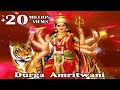 Durga Amritwani Complete version - Anuradha Paudwal