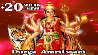 Durga Amritwani - Anuradha Paudwal