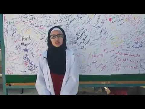 معرض السمع النطق كلية الطب وعلوم الصحة