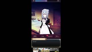 【クックロビン】エンディング回収2繰り返すということがキーワード!!