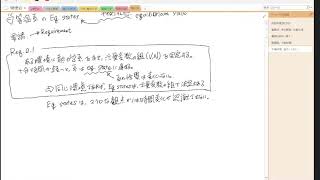 熱力学 第5回目 - 等温操作、ケルビンの原理