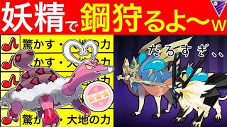 【節約術】1日10分〇〇〇するだけで100%のラブトロスゲットしましたw