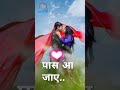 Saanso Ko Saanso Me Dhalne Do Zara Hum Tum Full Screen Status