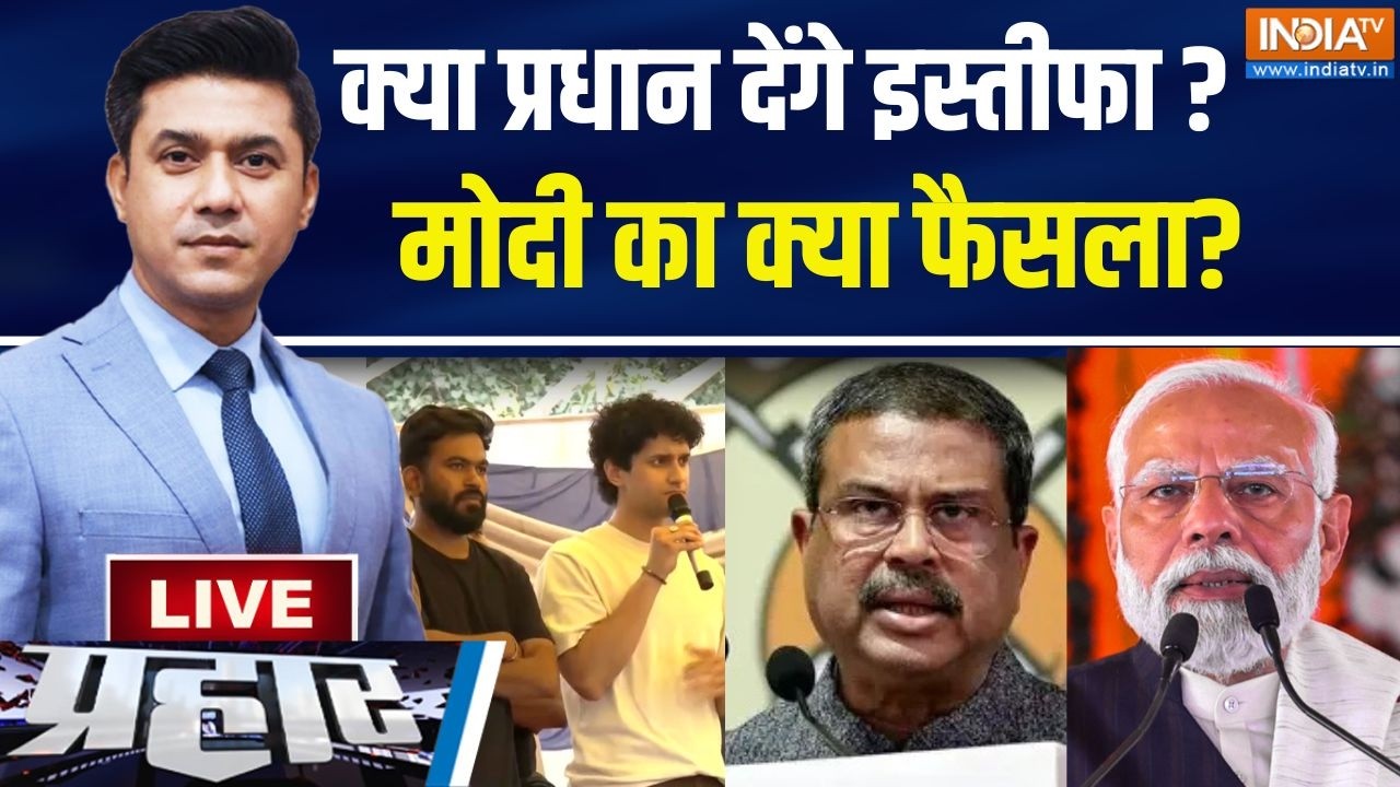 Prahar Live: राउंड-3 का संवाद... आज समाधान या नया व्यवधान? Dharmendra Pradha