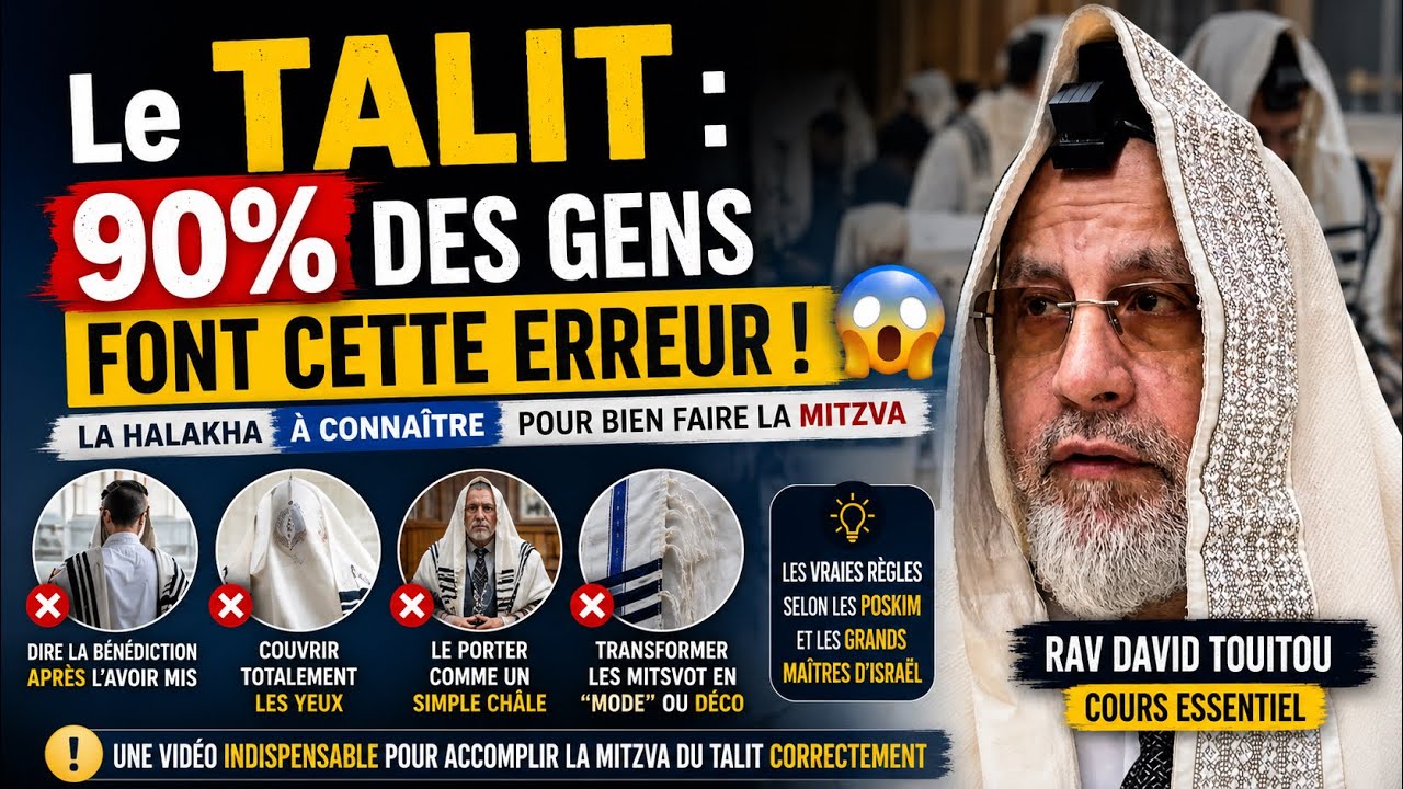 Le TALIT : 90% des gens font cette erreur ! 😱
