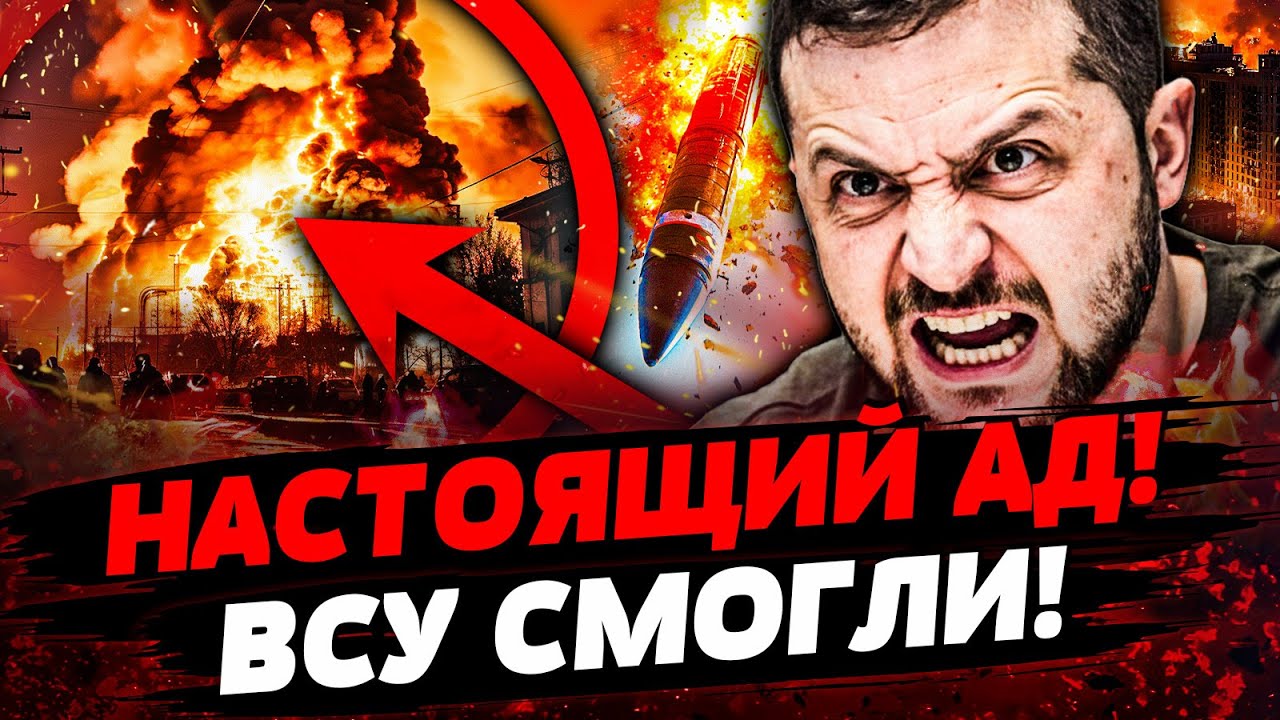 💥ТОЛЬКО ЧТО! УДАР МЕСТИ ПО МОСКВЕ: РАКЕТАМ ВСУ УДАЛОСЬ! В КРЕМЛЕ МЕСИВО! Акту