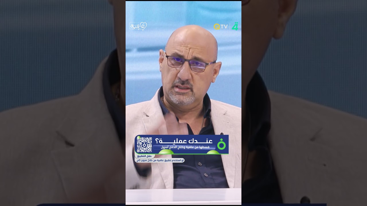 فيديو | طبيب: الدوالي تسبب العقم