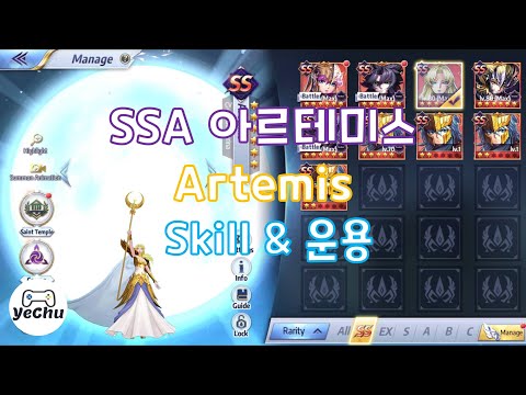 Saint Seiya : Awakening(SEA) - Artemis Skill & 운용 세인트세이야 각성 - 아르테미스 Skill & 운용