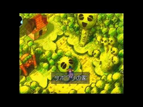 Melos's VGM Picks 001 - Fantastep - Starry Miracles (Festival Kingdom Map) PSX Version