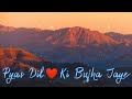 Neele Neele Ambar Lyrics