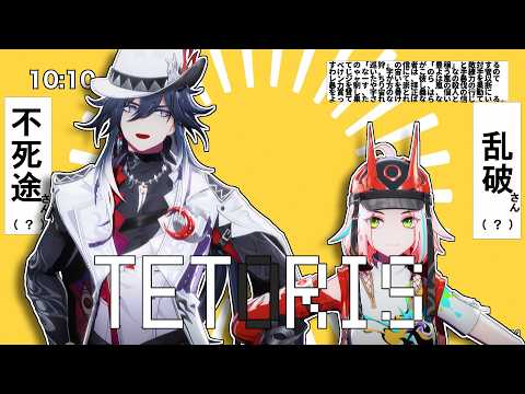 テトリスで魅せる！崩スタのMMD動画が超絶面白い！