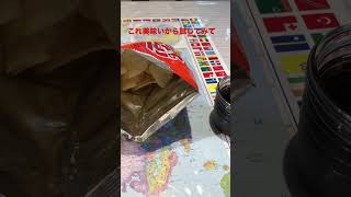 うすしおポテチをコーラに入れて食べてみた