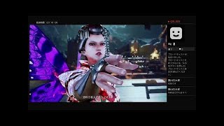 鉄拳7一美(修羅)ゲーム実況17