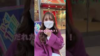 元カノとすれ違ったと伝えてみた