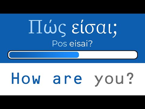 Learn Greek for beginners! Learn important Greek words, phrases & grammar - fast! Video
