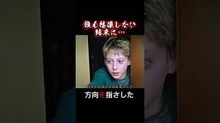 友人を殴った #fypシ #film #映画red #映画レビュー