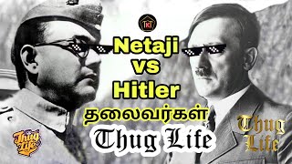 Leader's thug life | Nethaji thug life | Hitler thug life | Thug life incidents | Thug K Thug | 😎 |