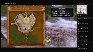【実況付き】ドラコンクエスト11s　#33　【過ぎ去りし時を求めて】