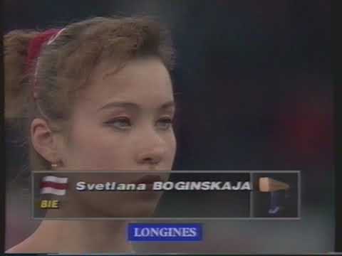 Svetlana Boginskaja (BLR) - DTB Cup 1992 - Balance Beam Final