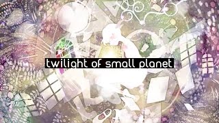 (1) - ▶︎twilight of small planet(L75-3) / めありー cover