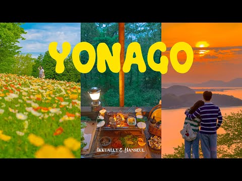 Tokyo? Osaka? ❌ A non-obvious Japanese travel destination: Yonago, Tottori Prefecture ⛰ YONAGO, J...