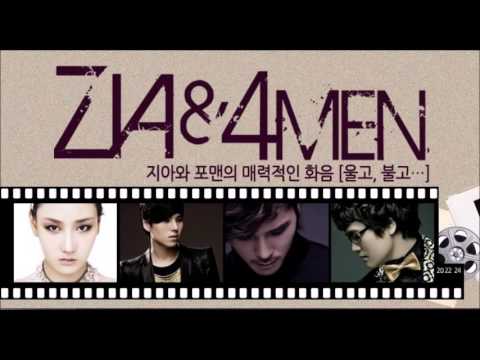 지아(Zia) 울고 불고 (With 4Men) (가사 첨부)