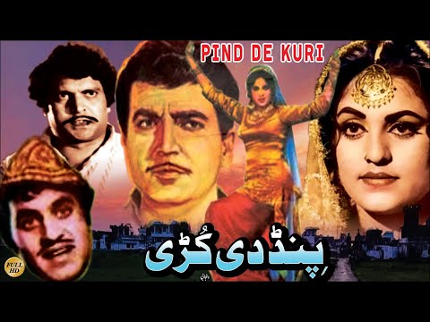 PIND DI KUDI - SUDHIR, FIRDOUS, MUNAWAR ZARIF, IQBAL HASSAN - OFFICIAL PAKISTANI MOVIE