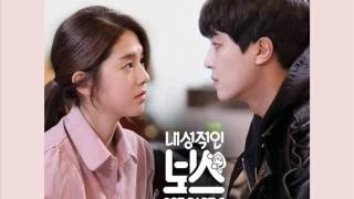 RYU JI HYUN - Suspicious You [HAN+ROM+ENG] (OST Introverted Boss) | koreanlovers