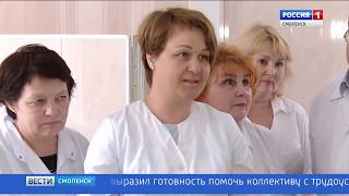 Хозрасчетная поликлиника в Смоленске оказалась на грани закрытия