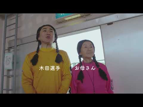 【第9話】テレビCM「別府競輪の女達」