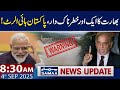 India Vs Pakistan 8 30 AM News Update 4 Sep 2025 SAMAA TV