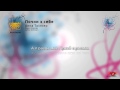 Anna Trincher-"Pochny z sebe" (Ukraine) Junior ...