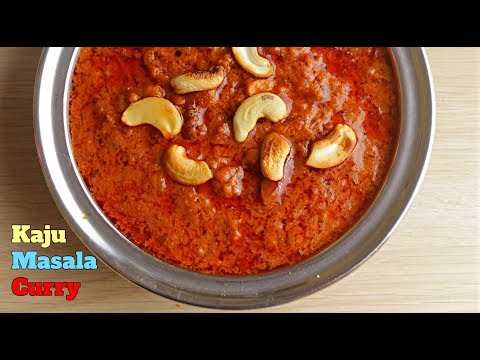 Kaju Masala Curry| Spicy and Creamy Curry|కాజు మసాలా కర్రీ| రెస్టారంట్ స్టైల్|బెస్ట్ రోటీ కర్రీ