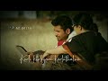 Pichaikkaran Nooru Saamigal Irunthaalum Amma Song Whatsapp Status
