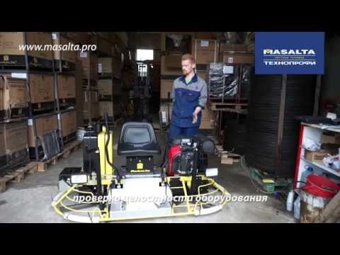 Эксплуатация и обслуживание двухроторной затирочной машины Masalta MRT73