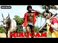 Mirugam Tamil Full Movie HD | Super Hit Movie #mirugam #mirugammovie #ganjakarupu #aadhi #super