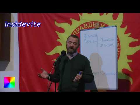 Сергей ДАНИЛОВ Энергоновая структура крови Первые, вторые, Голубая кровь