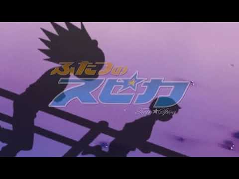 ふたつのスピカ