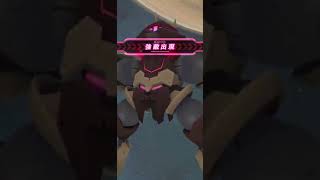【アリスギア】 スコアアタックモード