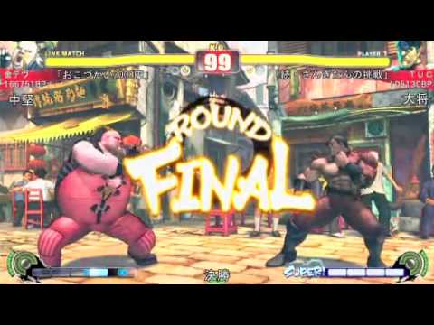 SF4:GRAND FINAL - Kyushu Area Qualifiers - Japan National Tournament (Part 2)